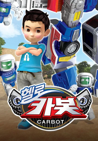 Hello Carbot Season 6 official cover