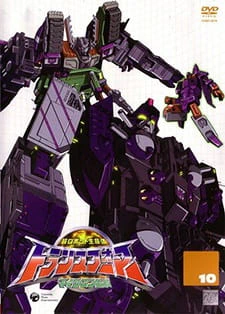 Chou Robot Seimeitai Transformers Micron Densetsu official image 7