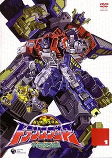 Chou Robot Seimeitai Transformers Micron Densetsu official image 3