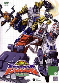 Chou Robot Seimeitai Transformers Micron Densetsu official image 1