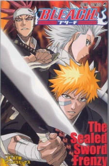 Bleach: The Sealed Sword Frenzy official cover Bleach: The Sealed Sword Frenzy official cover