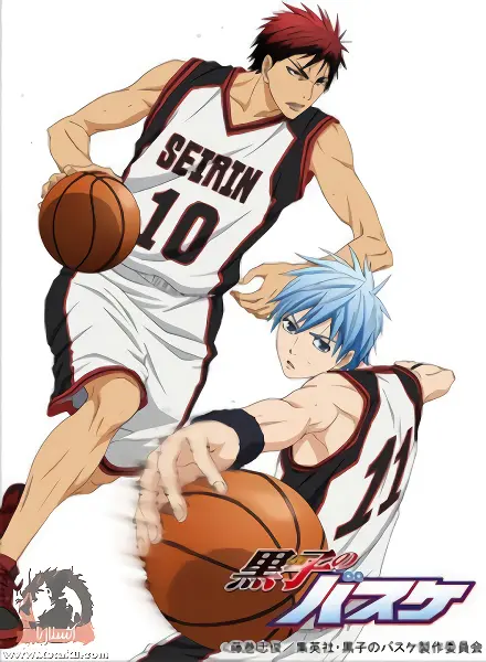 Kuroko no Basket official image 1