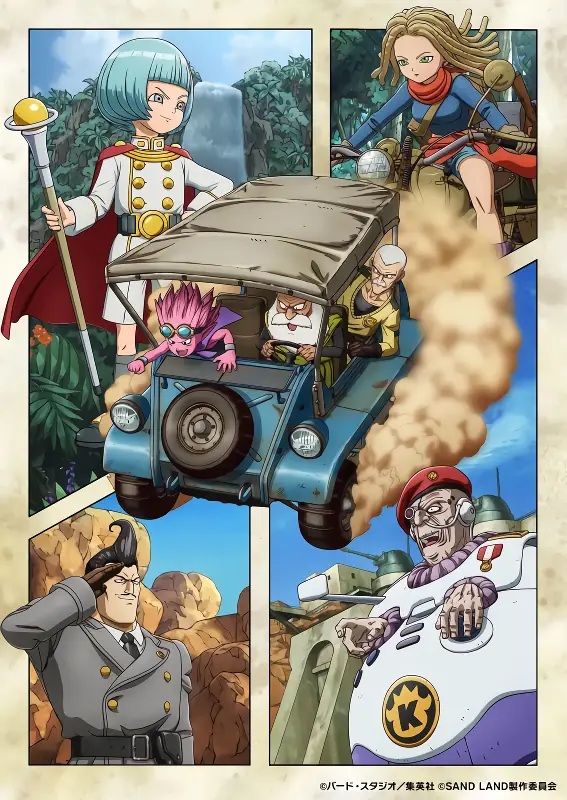 Sand Land: The Series — الغلاف الرسمي