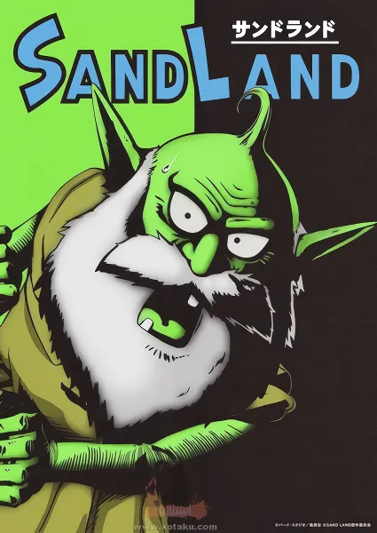 Sand Land: The Series — صورة رسمية 7