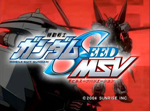Kidou Senshi Gundam SEED MSV Astray official image 1