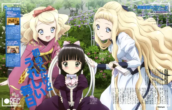 Ikoku Meiro no Croisée The Animation official image 3