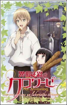Ikoku Meiro no Croisée The Animation official image 12