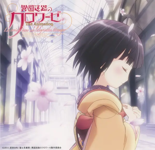 Ikoku Meiro no Croisée The Animation official image 10
