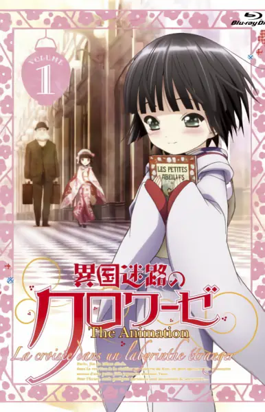 Ikoku Meiro no Croisée The Animation official image 11