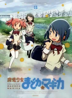 Mahou Shoujo Madoka★Magica official image 7 Mahou Shoujo Madoka★Magica official image 7
