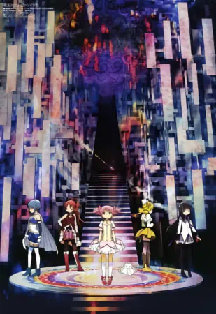 Mahou Shoujo Madoka★Magica official image 8 Mahou Shoujo Madoka★Magica official image 8