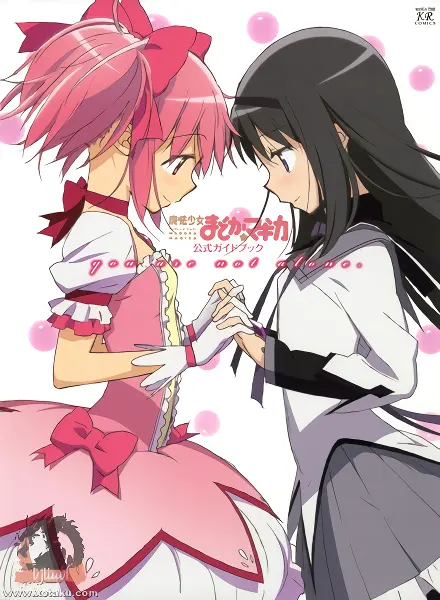 Mahou Shoujo Madoka★Magica official image 2 Mahou Shoujo Madoka★Magica official image 2