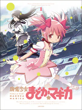 Mahou Shoujo Madoka★Magica official image 6 Mahou Shoujo Madoka★Magica official image 6