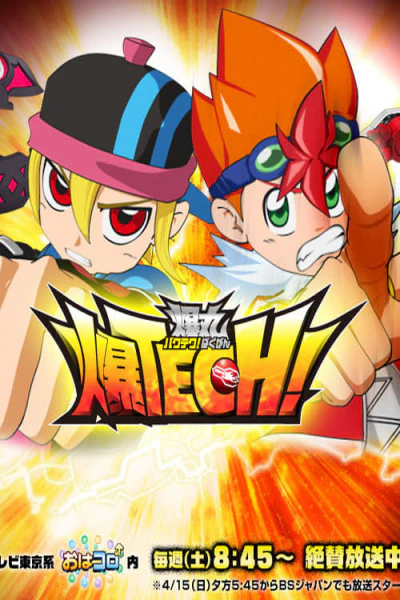 Baku Tech! Bakugan official image 1 Baku Tech! Bakugan official image 1