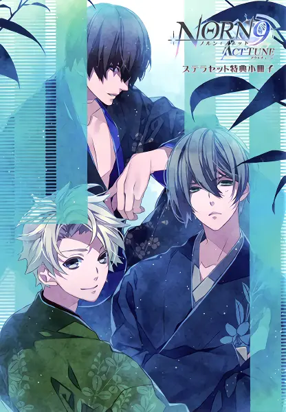 Norn9: Norn+Nonet — صورة رسمية 7