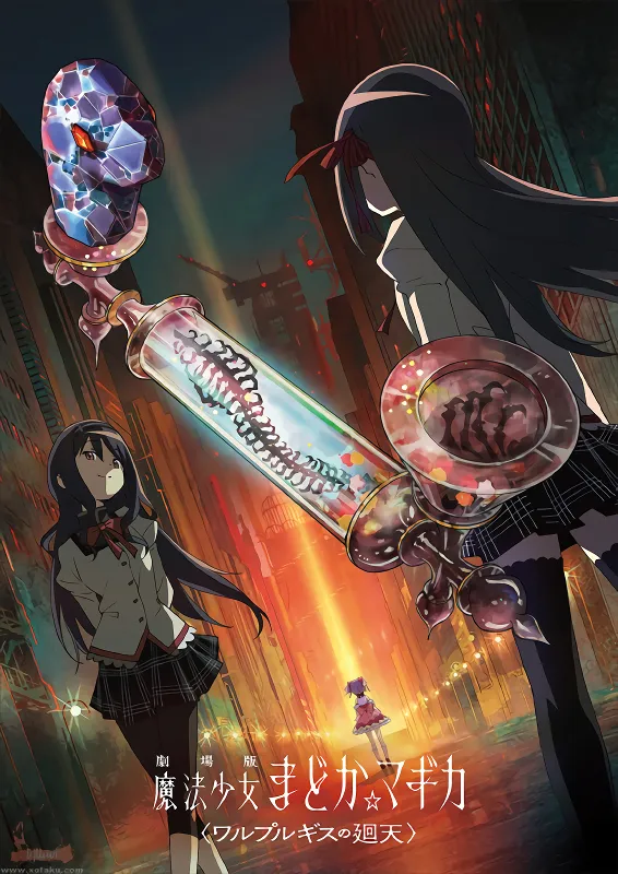 Mahou Shoujo Madoka★Magica Movie 4: Walpurgis no Kaiten official image 1 Mahou Shoujo Madoka★Magica Movie 4: Walpurgis no Kaiten official image 1