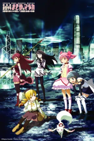 Mahou Shoujo Madoka★Magica Movie 1: Hajimari no Monogatari official image 2