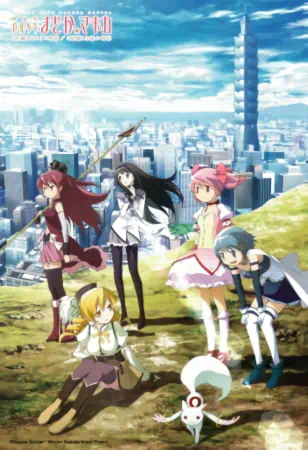 Mahou Shoujo Madoka★Magica Movie 1: Hajimari no Monogatari official image 3