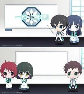 Yoku Wakaru Mahouka! - Saiseitte Nani? official cover