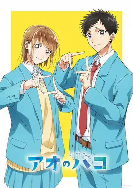Ao no Hako official image 2 Ao no Hako official image 2