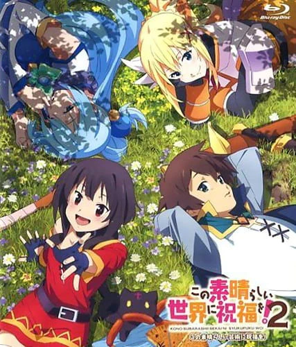 Kono Subarashii Sekai ni Shukufuku wo! 2: Kono Subarashii Geijutsu ni Shukufuku wo! official cover