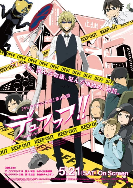 Durarara!!x2 Ketsu: Dufufufu!! official cover