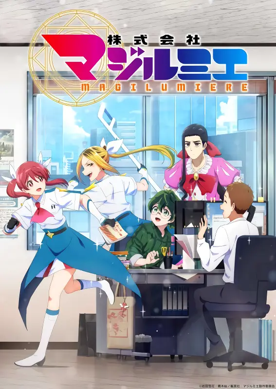 Kabushikigaisha Magi-Lumière official image 3