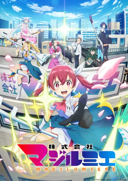 Kabushikigaisha Magi-Lumière official cover