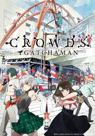 Gatchaman Crowds Insight official cover