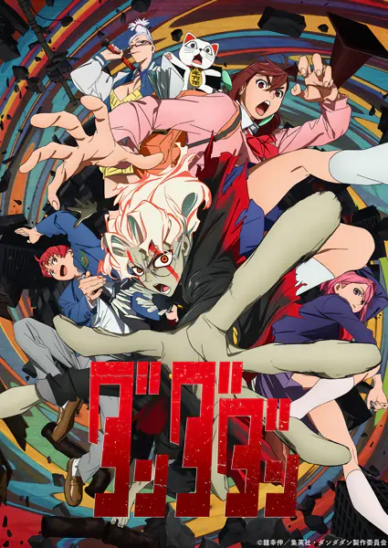 Dandadan official image 2