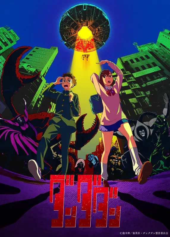 Dandadan official image 3