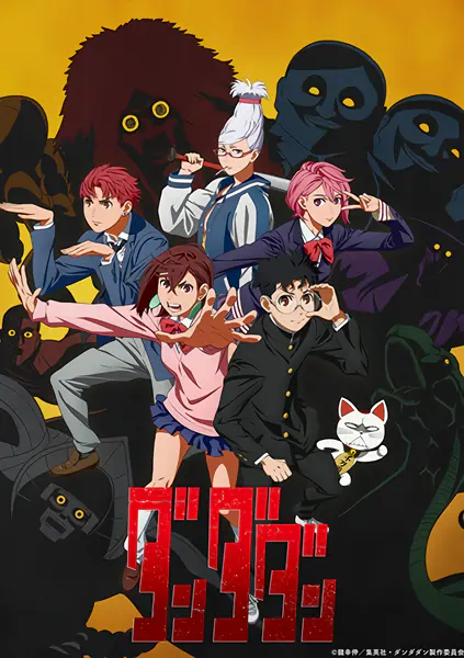 Dandadan official cover