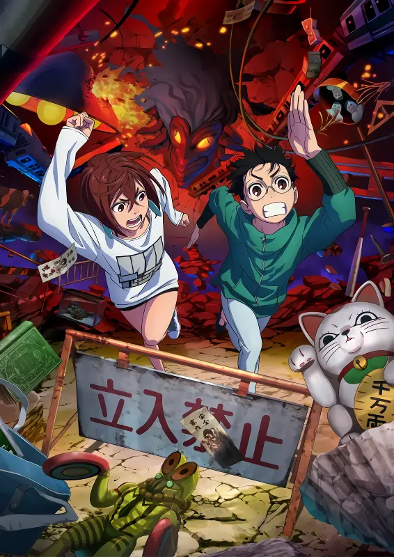Dandadan official image 1