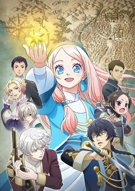 Hoshifuru Oukoku no Nina official cover