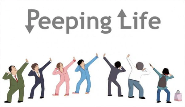 Peeping Life official image 2
