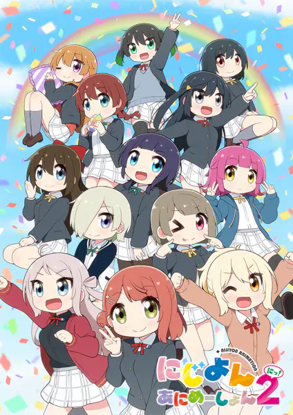 Nijiyon Animation 2 official cover