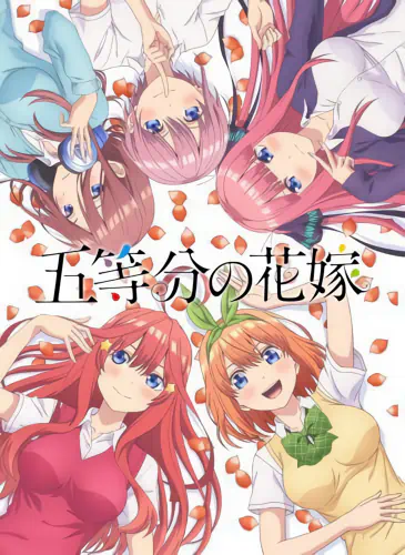 5-toubun no Hanayome official image 5