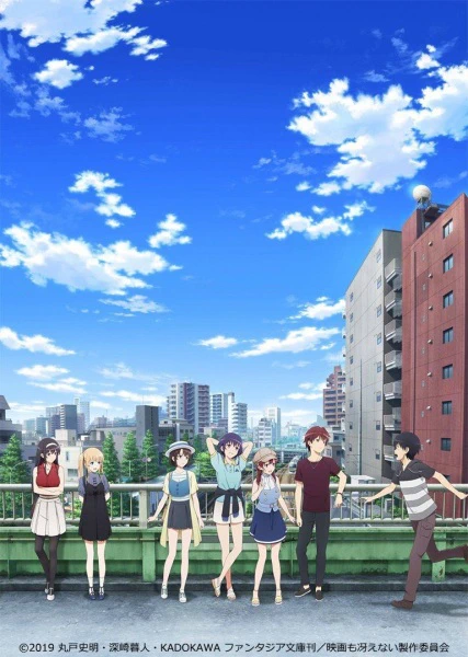 Saenai Heroine no Sodatekata Fine — صورة رسمية 1 Saenai Heroine no Sodatekata Fine — صورة رسمية 1