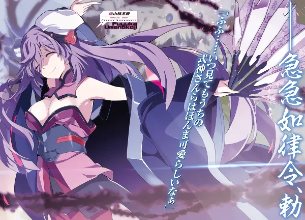 Gakusen Toshi Asterisk — صورة رسمية 4 Gakusen Toshi Asterisk — صورة رسمية 4