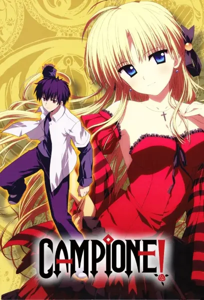 Campione! Matsurowanu Kamigami to Kamigoroshi no Maou official image 7