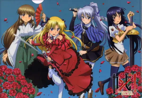 Campione! Matsurowanu Kamigami to Kamigoroshi no Maou official image 5