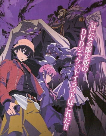Mirai Nikki — صورة رسمية 1