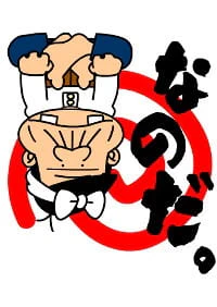 Rerere no Tensai Bakabon official image 2