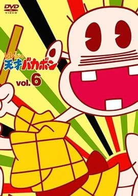 Rerere no Tensai Bakabon official cover