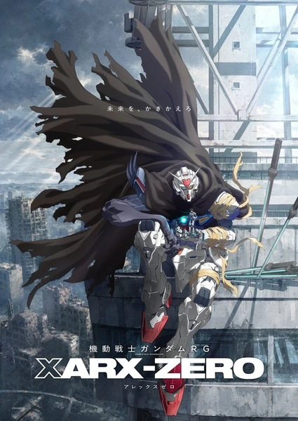 Kidou Senshi Gundam RG: XARX-ZERO official cover