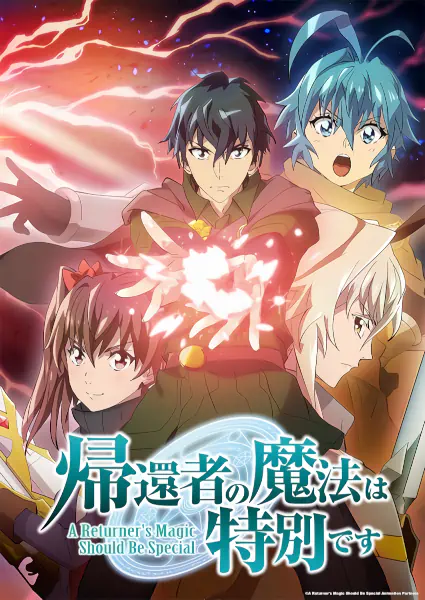 Kikansha no Mahou wa Tokubetsu desu 2nd Season official image 2