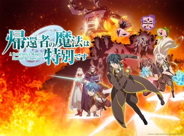 Kikansha no Mahou wa Tokubetsu desu 2nd Season official image 4