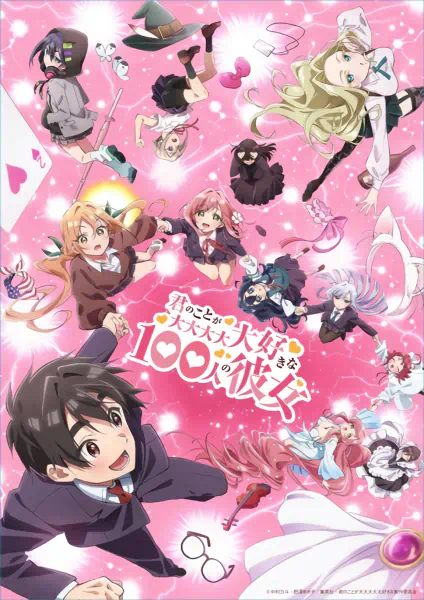 Kimi no Koto ga Daidaidaidaidaisuki na 100-nin no Kanojo 2nd Season — صورة رسمية 3