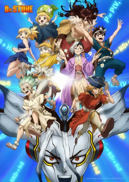 Dr. Stone: Science Future official image 1