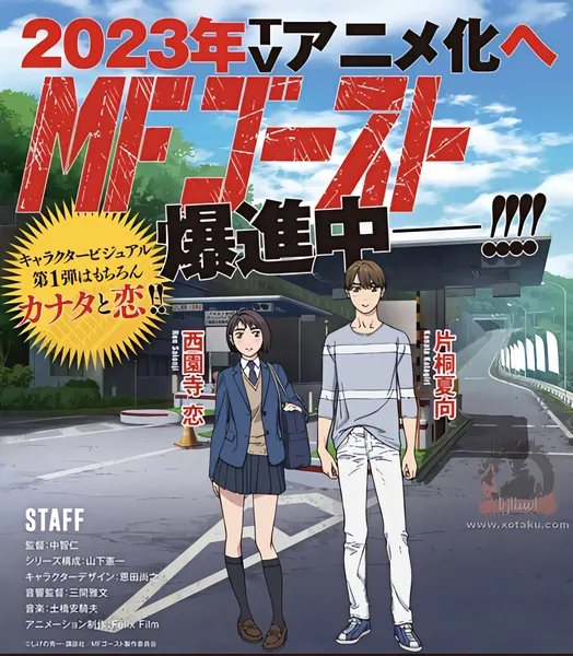 MF Ghost 2nd Season official image 2